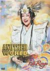 ANOTHER WORLD/Killer Rouge(DVD)＜新品＞ | 宝塚アン
