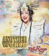 ANOTHER WORLD/Killer Rouge(Blu-ray)＜中古品＞ | 宝塚アン