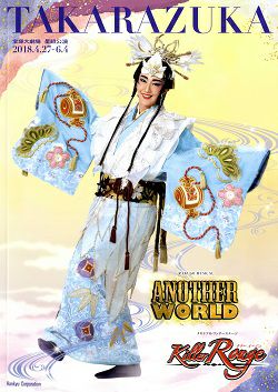 星組 ANOTHER WORLD/Killer Rouge Blu-ray 51KLz6CuV4L._UF350,350_QL50_.jpg