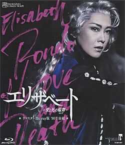 Amazon.co.jp: 宙組宝塚大劇場公演 三井住友VISAカード