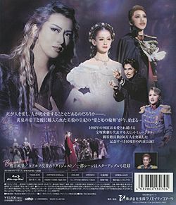 人気商品の入荷速報 入荷Now 月組 2018 エリザベート (Blu-ray)＜中古品＞ 宝塚アン | 舞台/ミュージカル
