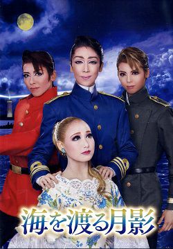 DVD | 宝塚アン