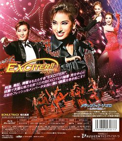 メランコリック・ジゴロ/EXCITER!!2018(Blu-ray)＜新品＞ | 宝塚アン