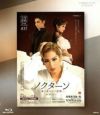 ノクターン ―遠い夏の日の記憶―(Blu-ray)＜中古品＞ | 宝塚アン