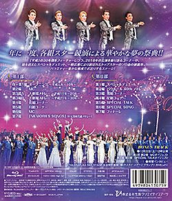 タカラヅカスペシャル2018～Say! Hey! Show Up!!(Blu-ray)＜新品 