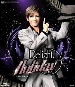 Delight Holiday(Blu-ray)＜中古品＞ | 宝塚アン