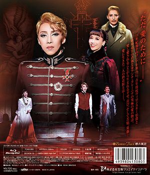 Anna Karenina (Blu-ray)＜中古品＞ | 宝塚アン