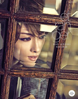 Amazon.co.jp: vol.6 明日海りお (宝塚パーソナルブック2010