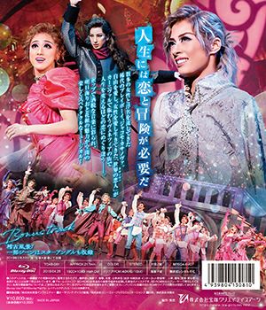 CASANOVA(Blu-ray)＜新品＞ | 宝塚アン