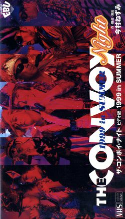 THE CONVOY Night 1999 in SUMMER(ビデオ)＜中古品＞ | 宝塚アン