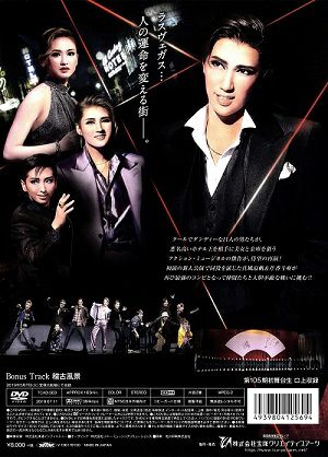 激安販売中 宝塚歌劇団 宙組 オーシャンズ11 Blu-ray 廃盤 - DVD