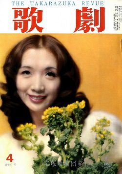 宝塚歌劇88周年TCAスペシャル2002/LOVE&DREAM
