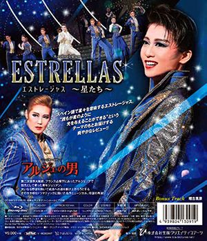 アルジェの男/ESTRELLAS(Blu-ray)＜中古品＞ | 宝塚アン