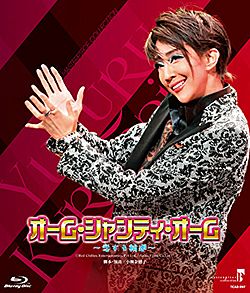 オーム・シャンティ・オーム～恋する輪廻 (Blu-ray)＜新品＞ | 宝塚アン