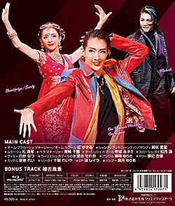 オーム・シャンティ・オーム～恋する輪廻 (Blu-ray)＜中古品＞ | 宝塚アン