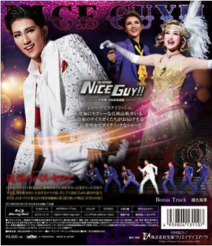 追憶のバルセロナ/NICE GUY!!(Blu-ray)＜新品＞ | 宝塚アン