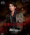 追憶のバルセロナ、NICE GUY  Blu-ray 追憶のバルセロナ、NICE GUY Blu-ray 追憶のバルセロナ/NICE GUY