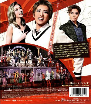 I AM FROM AUSTRIA－故郷は甘き調べ－(Blu-ray)＜新品＞ | 宝塚アン