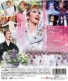 明日海りお ザ・ラストデイ (Blu-ray)＜新品＞ | 宝塚アン