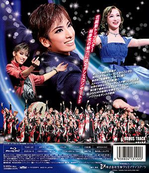 DANCE OLYMPIA (Blu-ray)＜中古品＞ | 宝塚アン