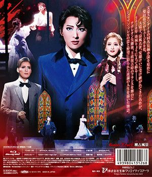 半額満載！スーパーSALE グランドセール！ 赤と黒 宝塚アン | (Blu-ray)＜新品＞ ミュージック