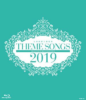 THEME SONGS 2019 宝塚歌劇主題歌集(Blu-ray)＜新品＞ | 宝塚アン
