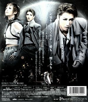 FLYING SAPA～フライング サパ(Blu-ray)＜新品＞ | 宝塚アン