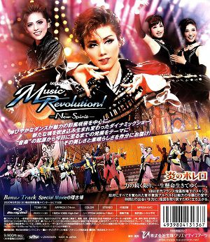 人気ランキング1位～（売れ筋商品） 炎のボレロ/Music (Blu-ray)＜中古品 Spirit－ Revolution!－New 舞台/ミュージカル