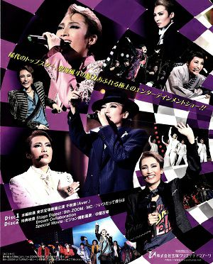 望海風斗 MEGA LIVE TOUR 「NOW！ZOOM ME！！」(Blu-ray)＜新品