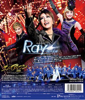エル アルコン 鷹 Ray 星の光線 Blu Ray 新品 宝塚アン