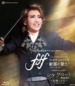 f f f―フォルティッシッシモ―/シルクロード～盗賊と宝石～(Blu-ray)＜新品＞