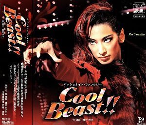 Cool Beast!!(CD)＜中古品＞