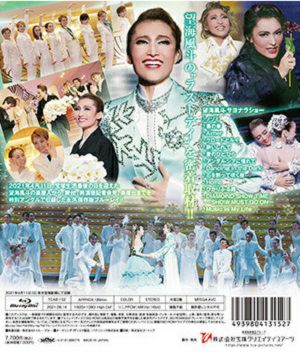 最新入荷 望海風斗 宝塚 The Last DVD Day その他 - bestcheerstone.com