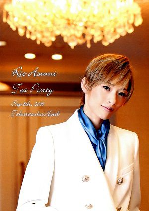 人気の贈り物が 明日海りお お茶会dvd 宝塚 シャルム Tale Fairy A ミュージシャン Aklat Net