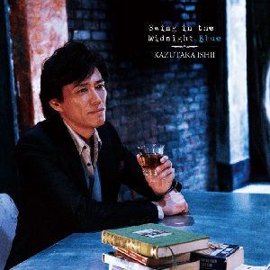 石井一孝 「Swing in the Midnight Blue」(2CD)＜新品＞