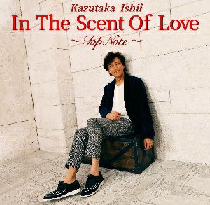 石井一孝 「In The Scent Of Love ～Top Note～」(2CD)＜新品＞