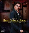 Hotel Svizra House ホテル スヴィッツラ ハウス(Blu-ray)＜新品 