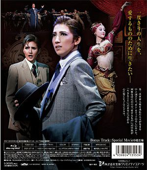 Hotel Svizra House ホテル スヴィッツラ ハウス(Blu-ray)＜新品＞