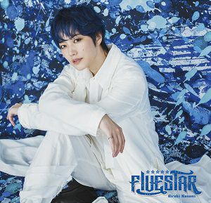 七海ひろき 「FIVESTAR」【初回限定盤B】 （CD+エムカード）＜中古品＞