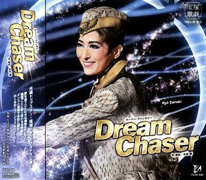Dream Chaser(CD)＜新品＞
