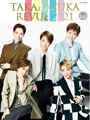TAKARAZUKA REVUE 2021（DVD付） ＜新品＞