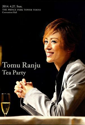 蘭寿とむ　お茶会「ラスト・タイクーン/TAKARAZUKA夢∞眩」　（2014/04/27）(DVD)＜中古品＞