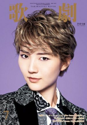 歌劇　2021年7月号＜中古品＞