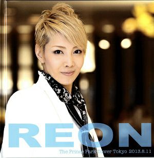柚希礼音 東京お茶会 DVD「REON!!」宝塚 星組 www.pegasusforkids.com