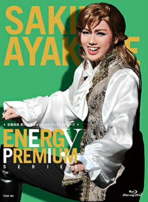 彩風咲奈「Energy PREMIUM SERIES」 (Blu－ray)＜新品＞ | 宝塚アン