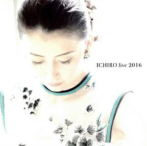 一路真輝 「ICHIRO live 2016」(CD)＜中古品＞