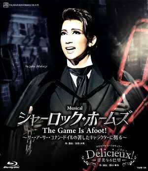 シャーロック・ホームズ/Delicieux (Blu-ray)＜新品＞