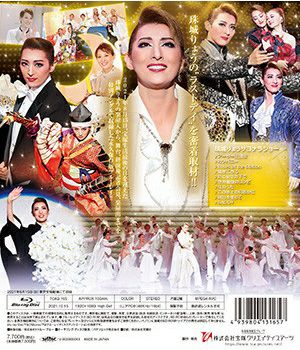 珠城りょう ザ・ラストデイ (Blu-ray)＜新品＞ | 宝塚アン