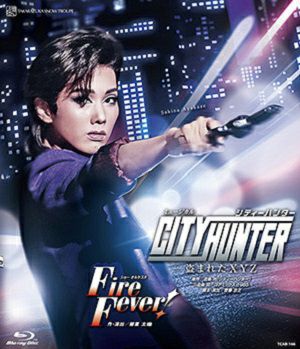 CITY HUNTER/Fire Fever! (Blu-ray)＜新品＞