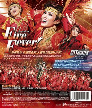 CITY HUNTER/Fire Fever! (Blu-ray)＜新品＞
